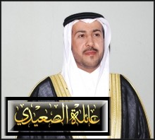 حفل زواج أخينا محمد بدر ناصر الصعيدي