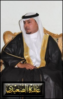 حفل زواج أخينا خالد صالح محمد الصعيدي