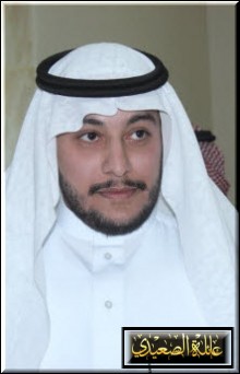 حفل زواج أخينا طلال عبدالكريم سعود الصعيدي